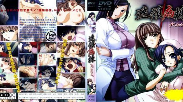 连锁病栋Karte-1 DG-027